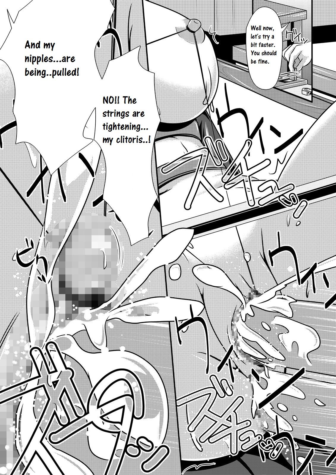Kakawamo page 9 full