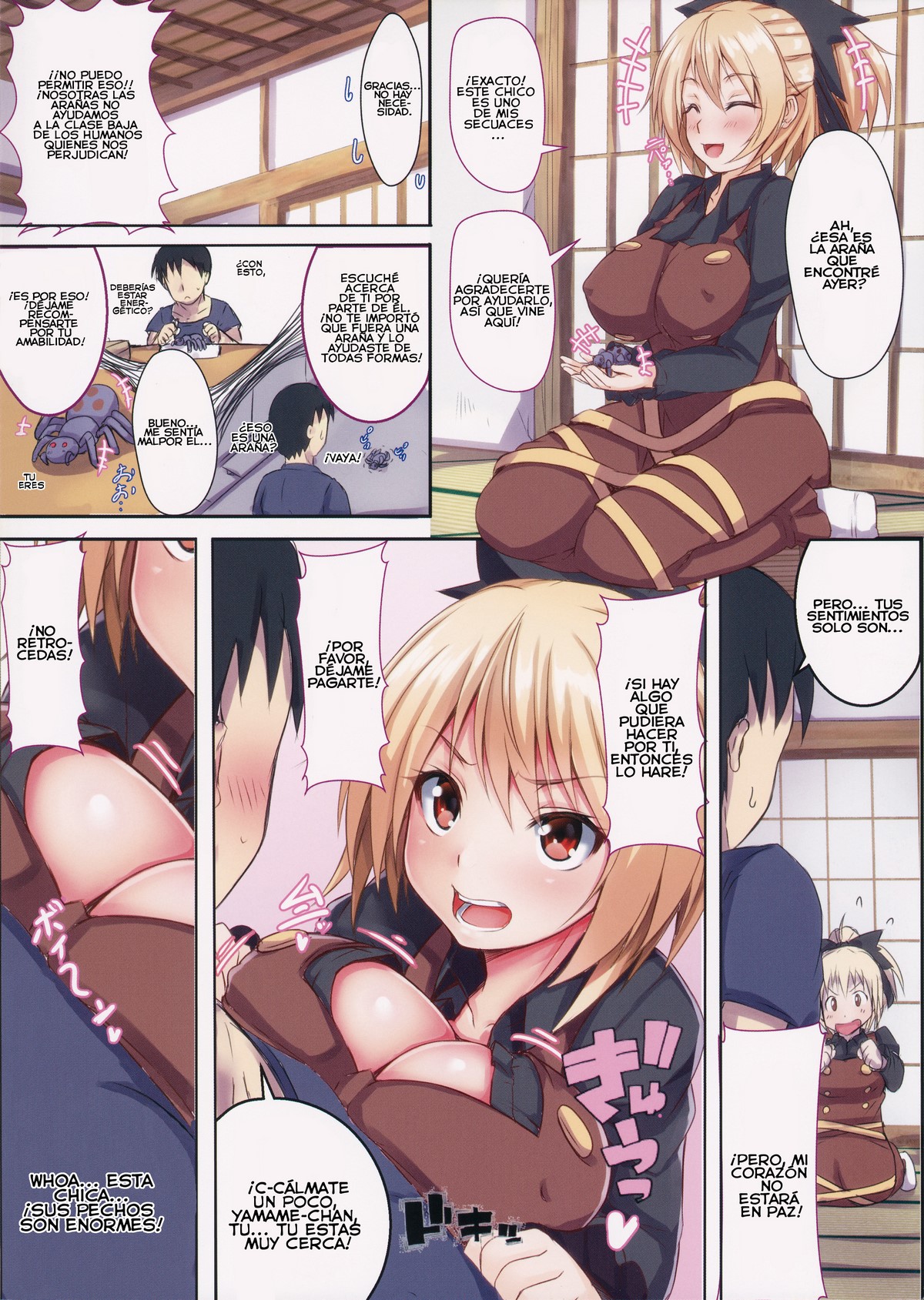 Yamame-chan no Ongaeshi page 3 full