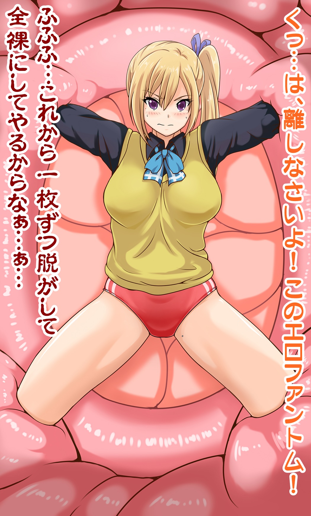 Zetsurin No Injuu World page 4 full