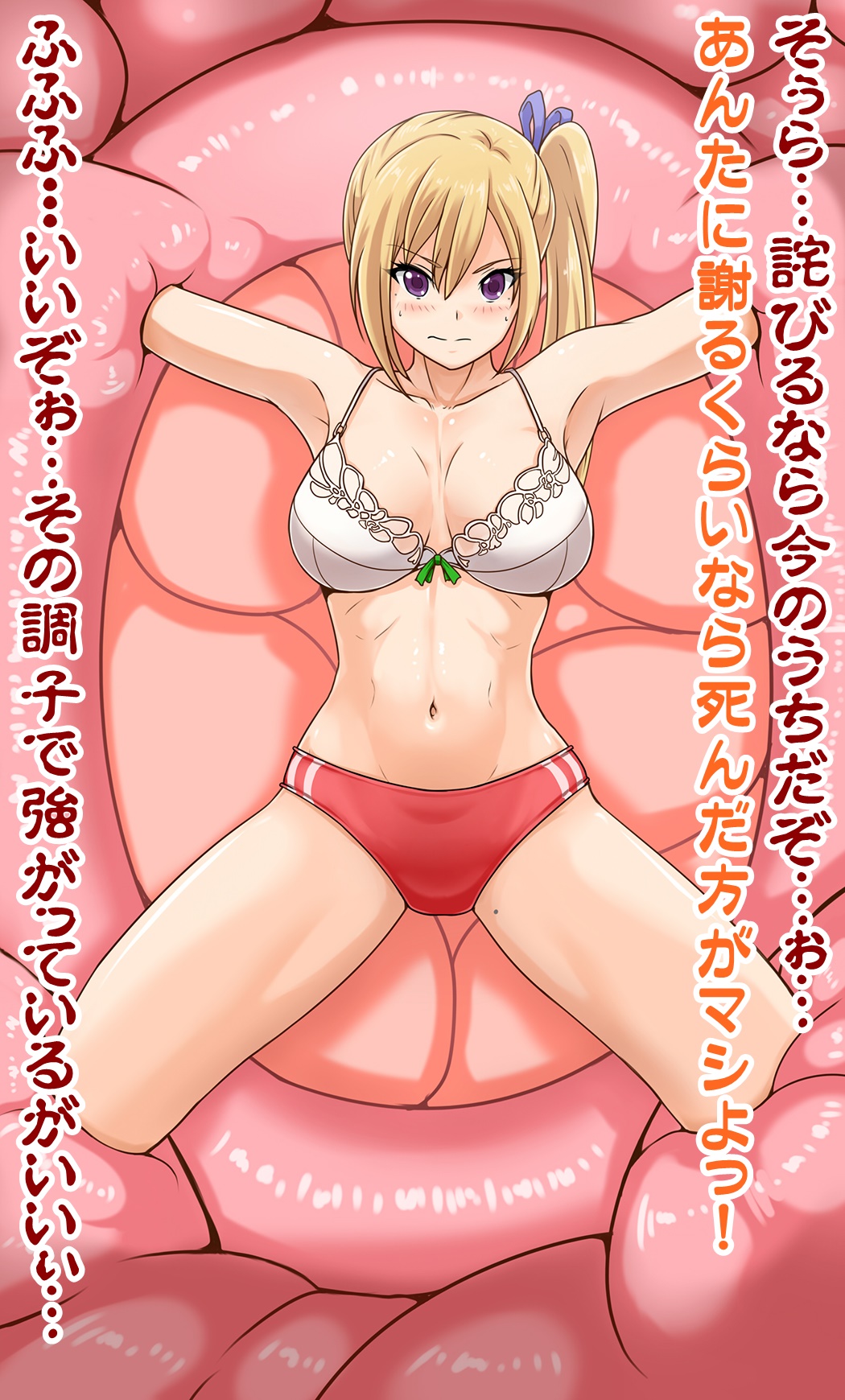 Zetsurin No Injuu World page 5 full