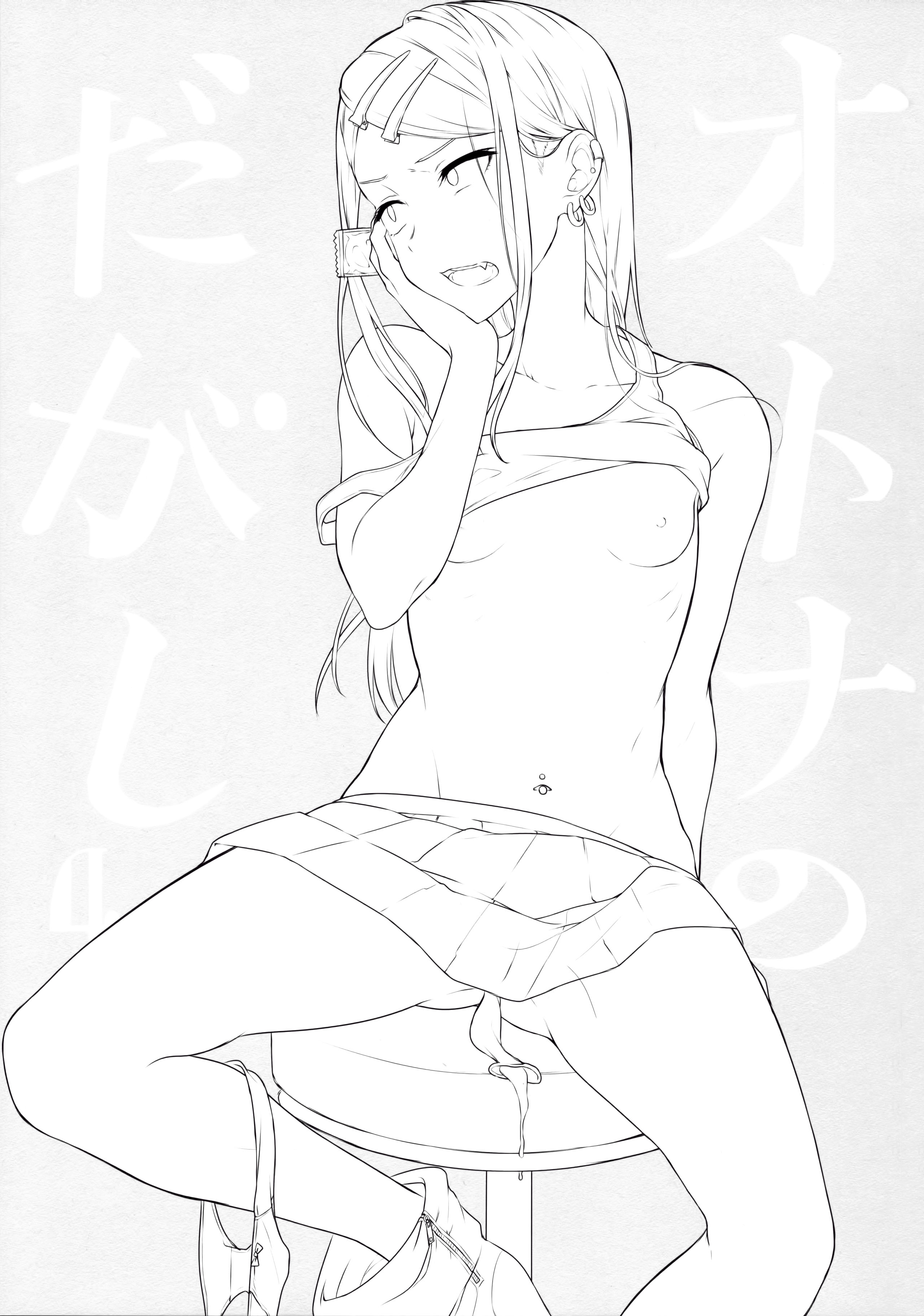 Otona no Dagashi 4 page 2 full