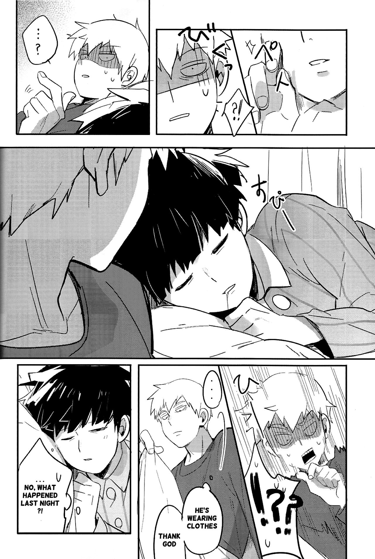 Moment Ring page 8 full