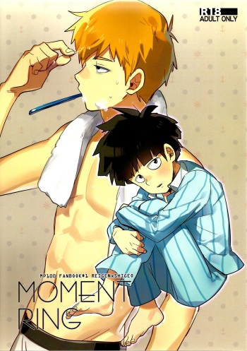 Moment Ring cover