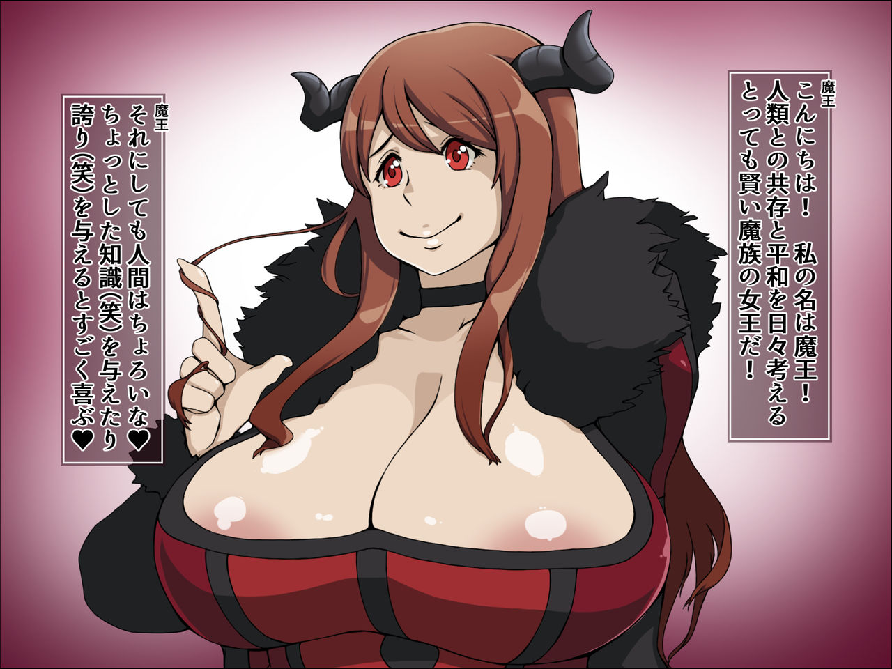 Shunsatsu Sennou! Baka Mesu Heroine ~Maoyuu Hen~ page 3 full