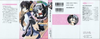 Love Death - Koi Suru Shinigami cover