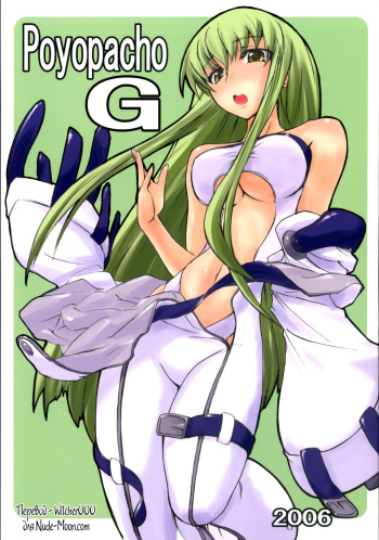 Poyopacho G cover