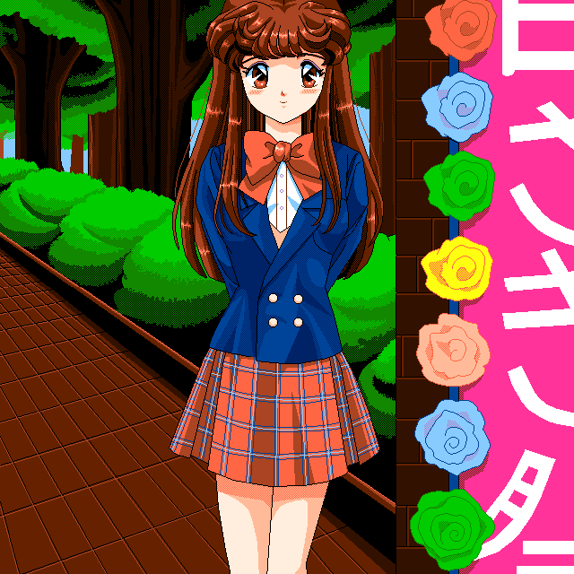 Kerakera-sei page 7 full