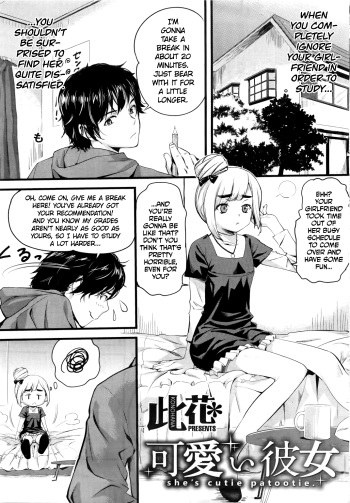 Kawaii Kanojo - She's Cutie Patootie. cover