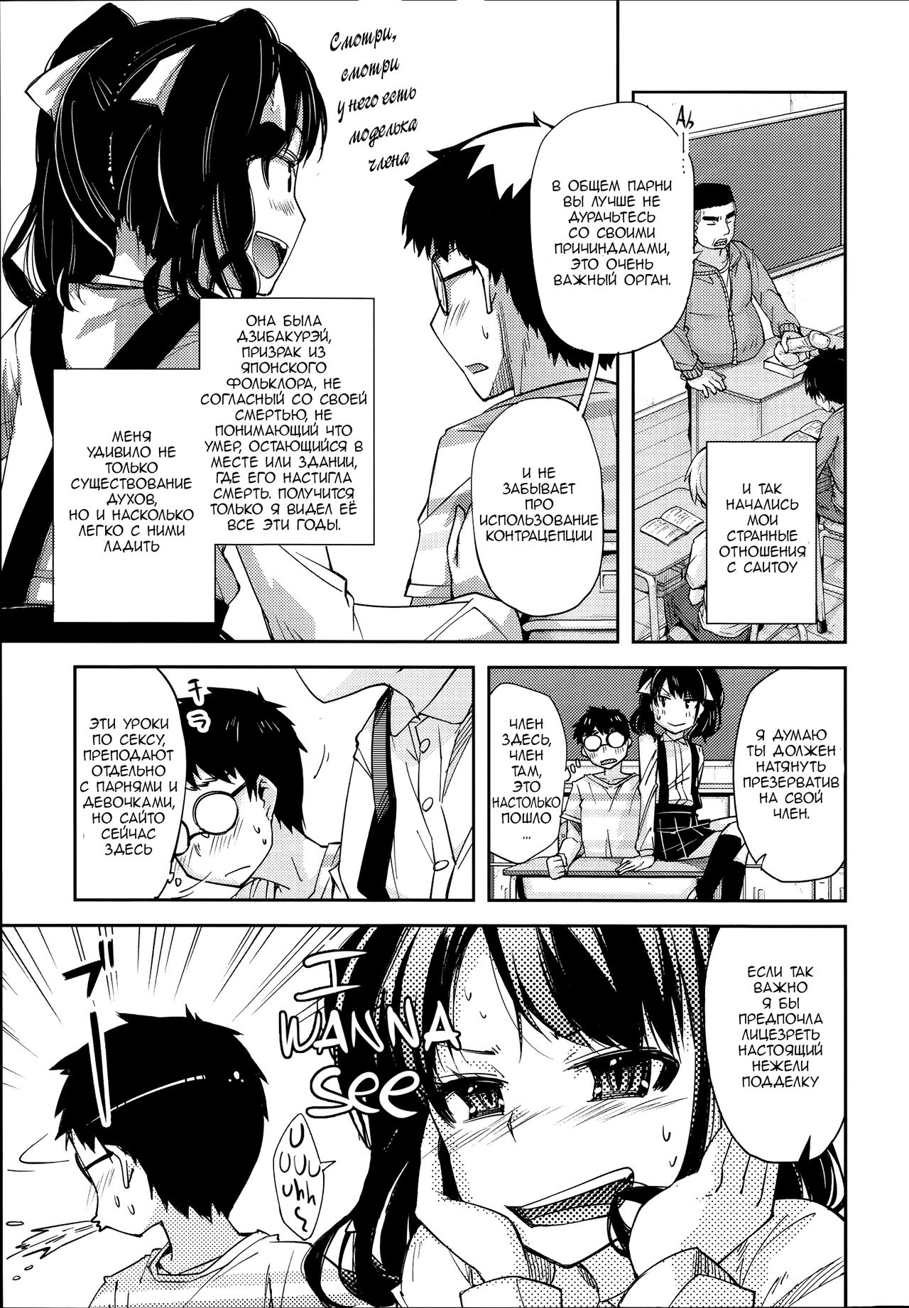 Soushion | Aster Revelation page 3 full