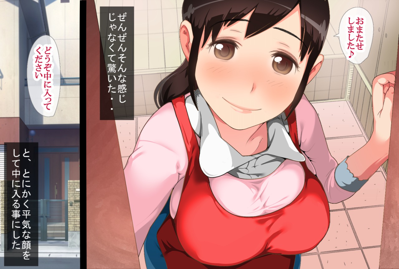 Milf na Hitozuma Momoko-san, H na Appli ni Dohamari chuu page 5 full