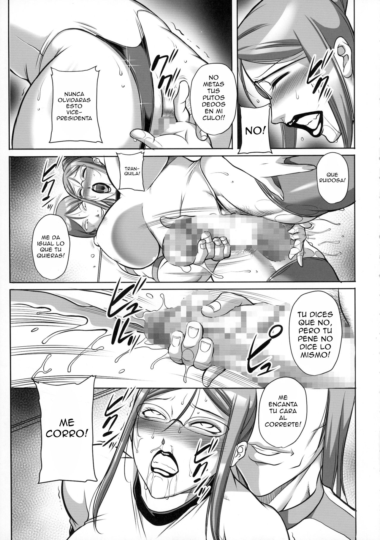 Ano Budou wa Suppai ni Chigainai page 9 full