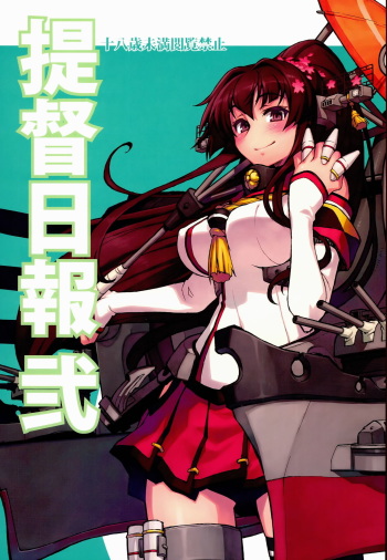 Teitoku Nippou Ni | Admiral's Daily Report 2 cover