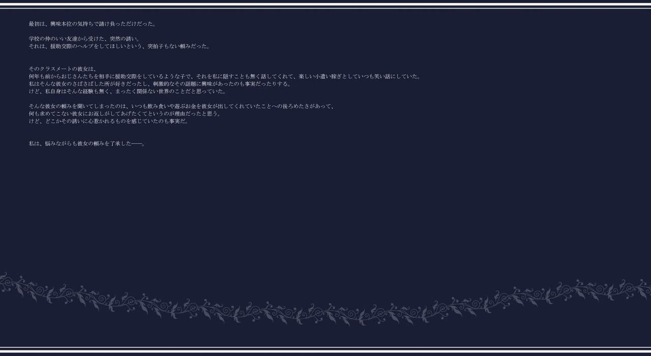 Maso Enkou - Otoko-tachi no Ganbou Doori ni Sukihoudai ni Sarenagara Maso Kishitsu de Hatsujou Shimakuru Joshikousei page 4 full