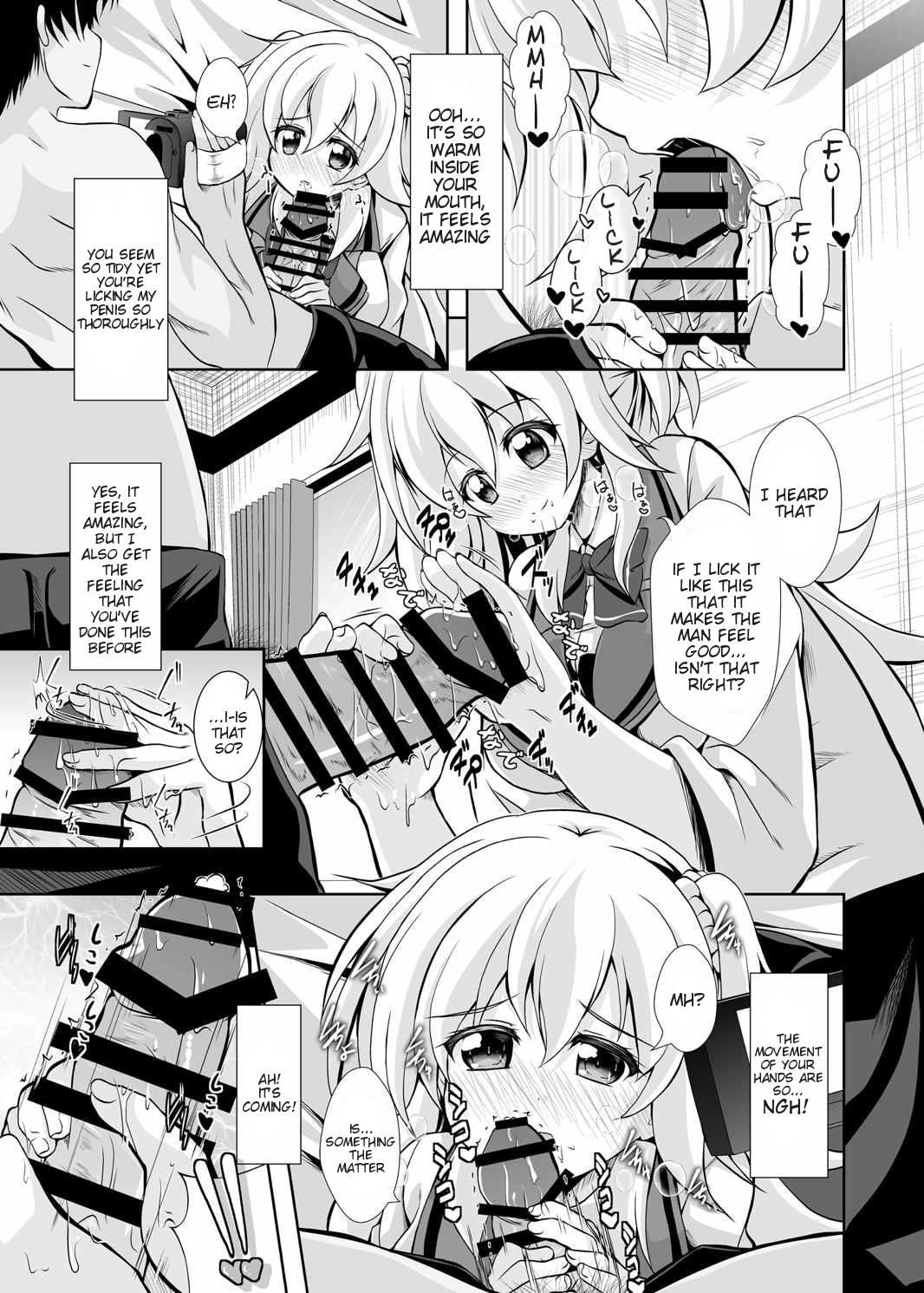 Hajimete no H na Satsuei-kai page 8 full