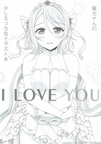 I LOVE YOU cover