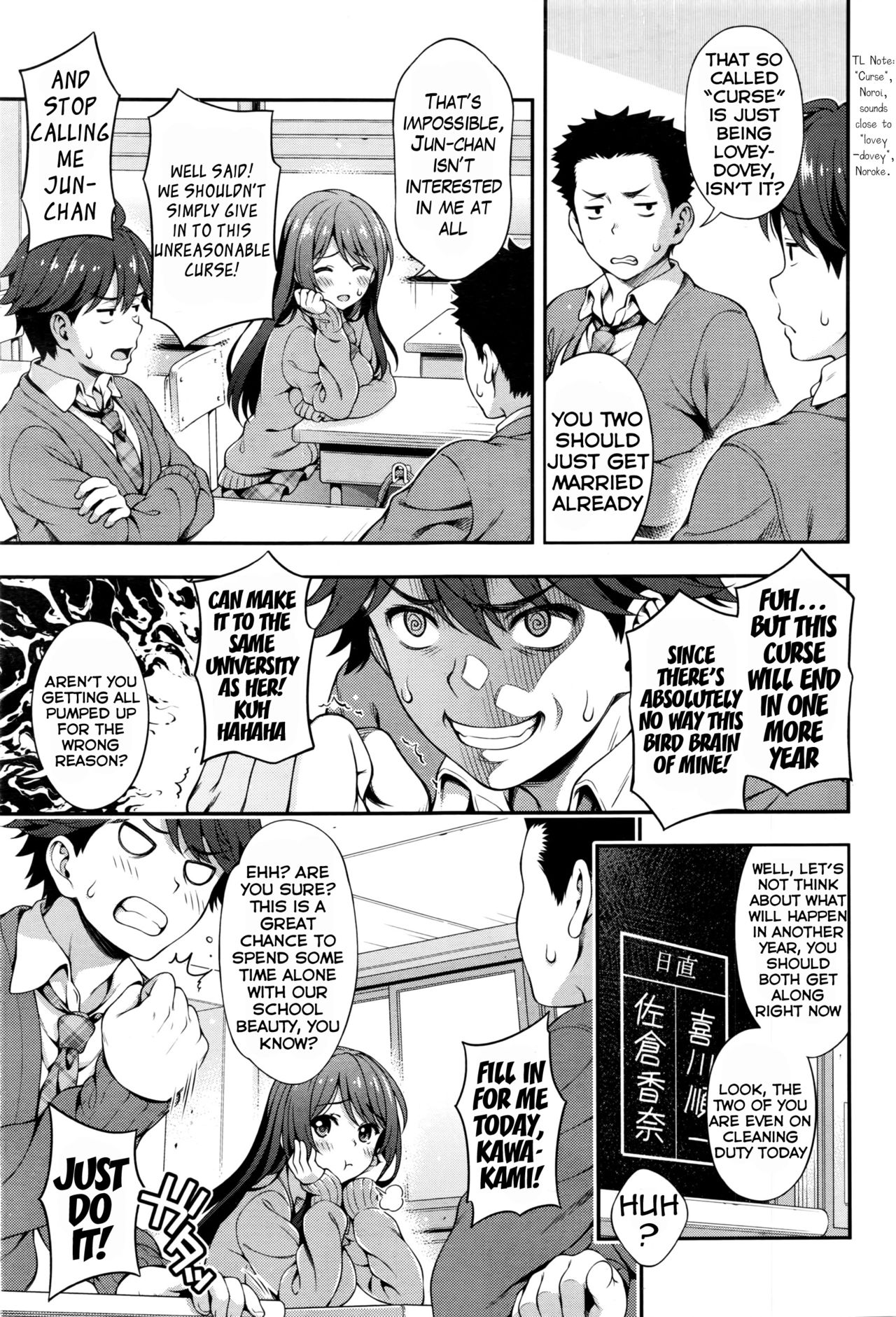 Akai Ito no Noroi | The Red String's Curse page 5 full