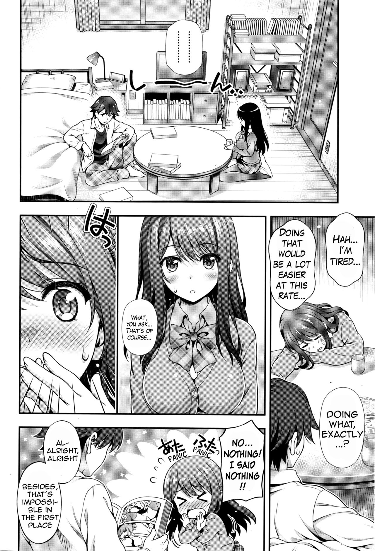 Akai Ito no Noroi | The Red String's Curse page 8 full