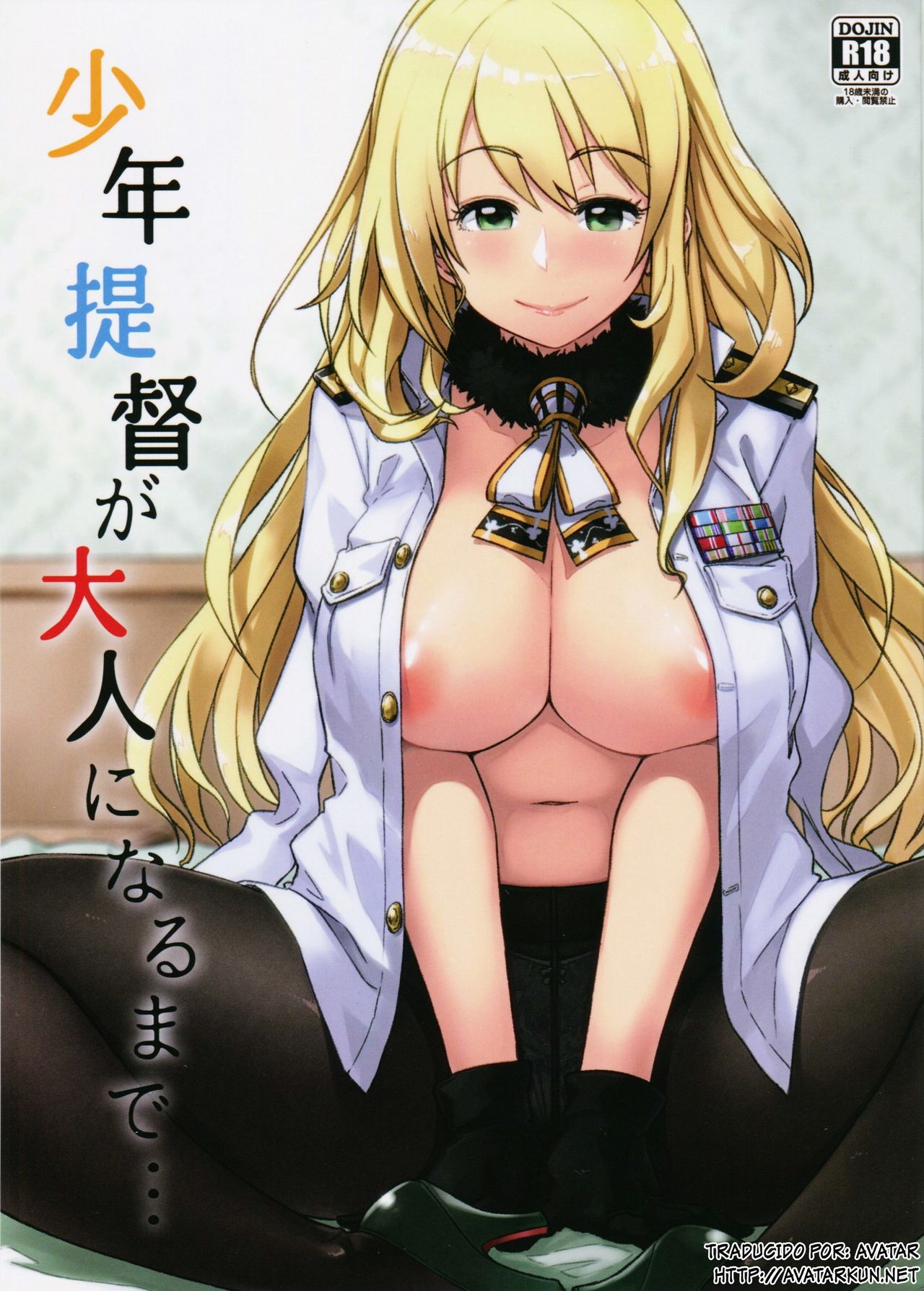 Shounen Teitoku ga Otona ni Naru made… | Before the Teenage Admiral becomes an Adult… page 1 full