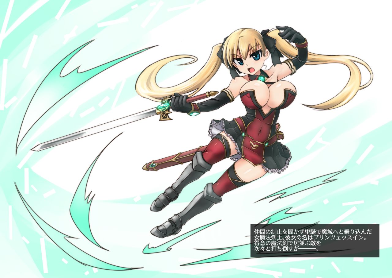 Mahou Kenshi ga Taihen na Koto ni Naru Yatsu page 3 full