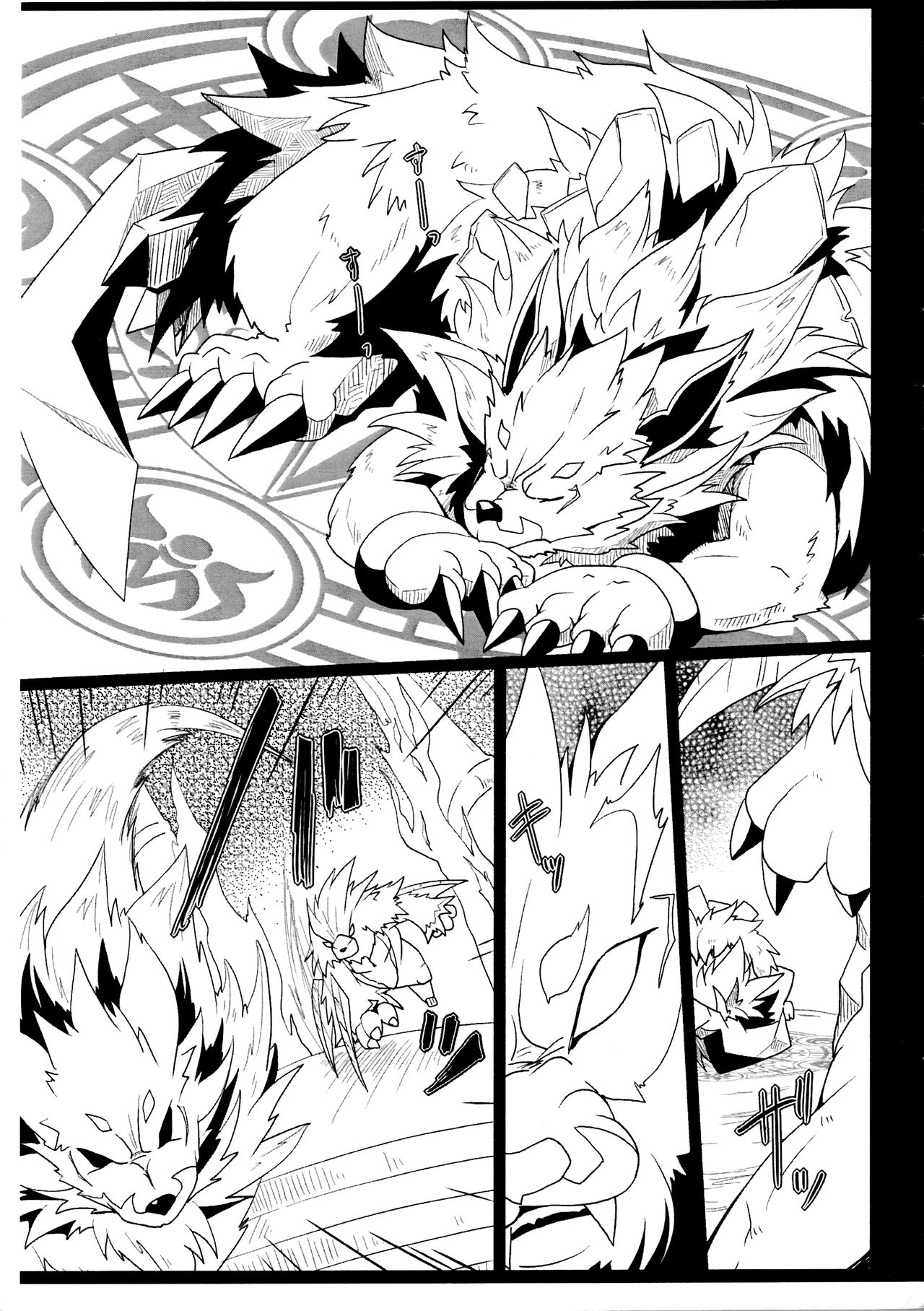 Tiru hon page 2 full