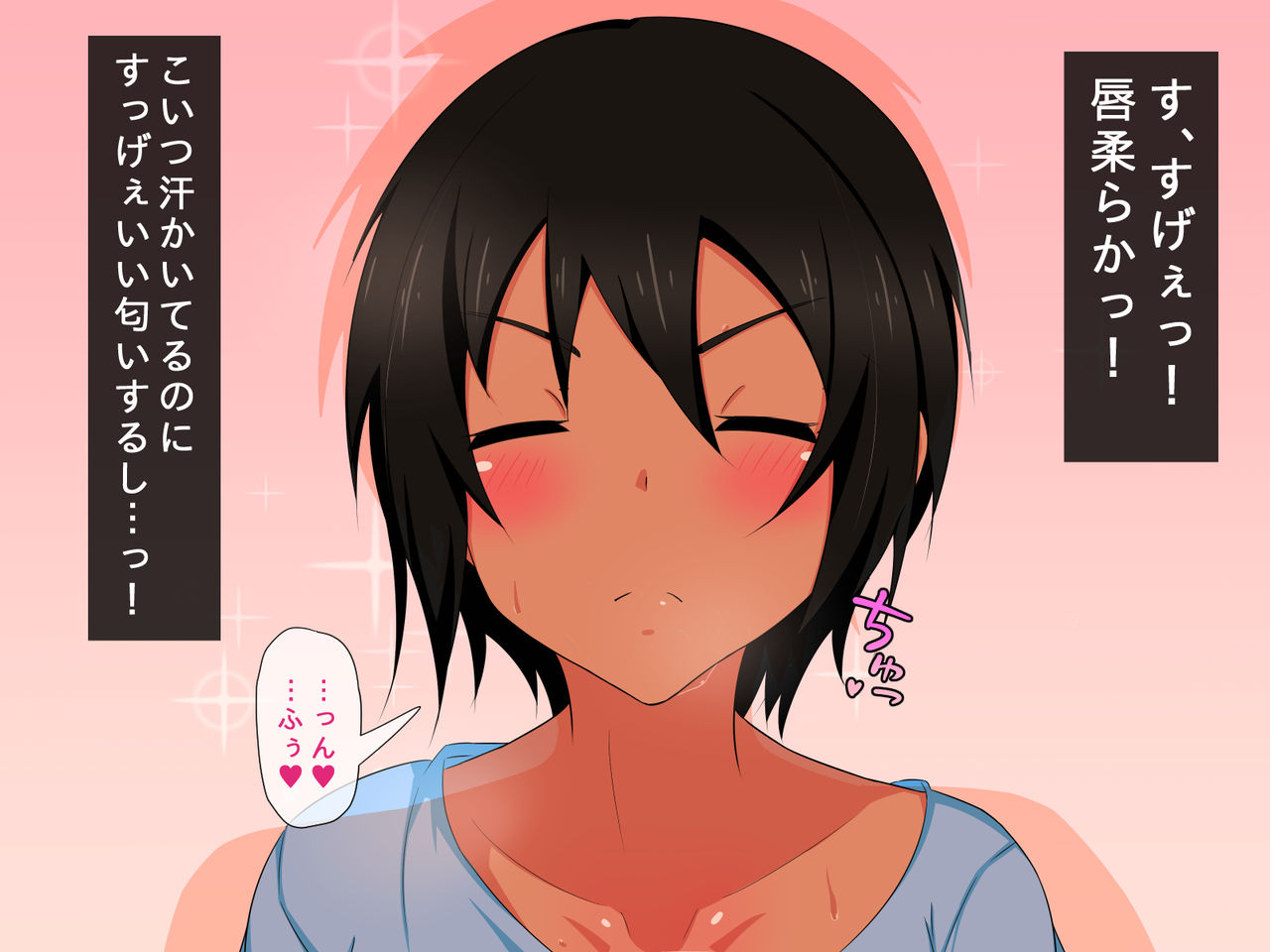 Orekko Osananajimi to SeFri ni Natta Hanashi page 10 full