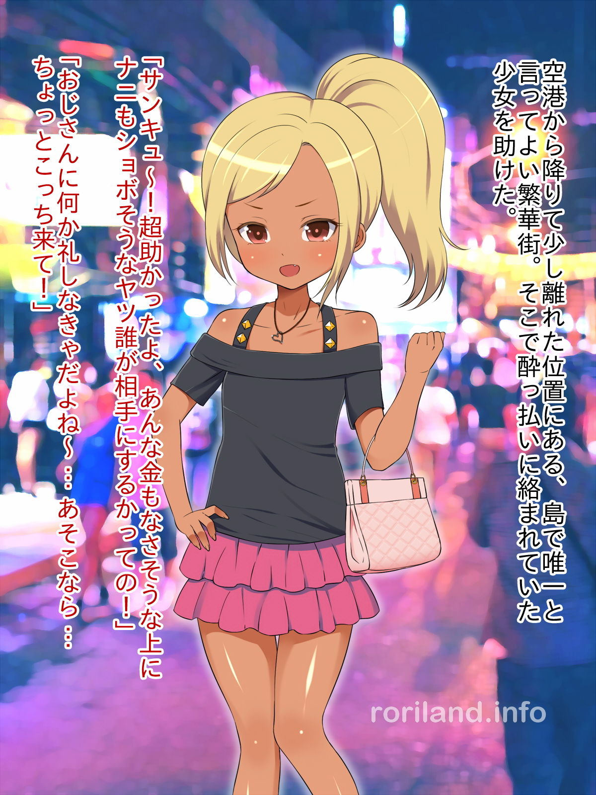 Mangrove o Ue ni Iku! Jizen Katsudou Gakuenchou ~Kasshoku Musume to Aoi Sora~ page 3 full
