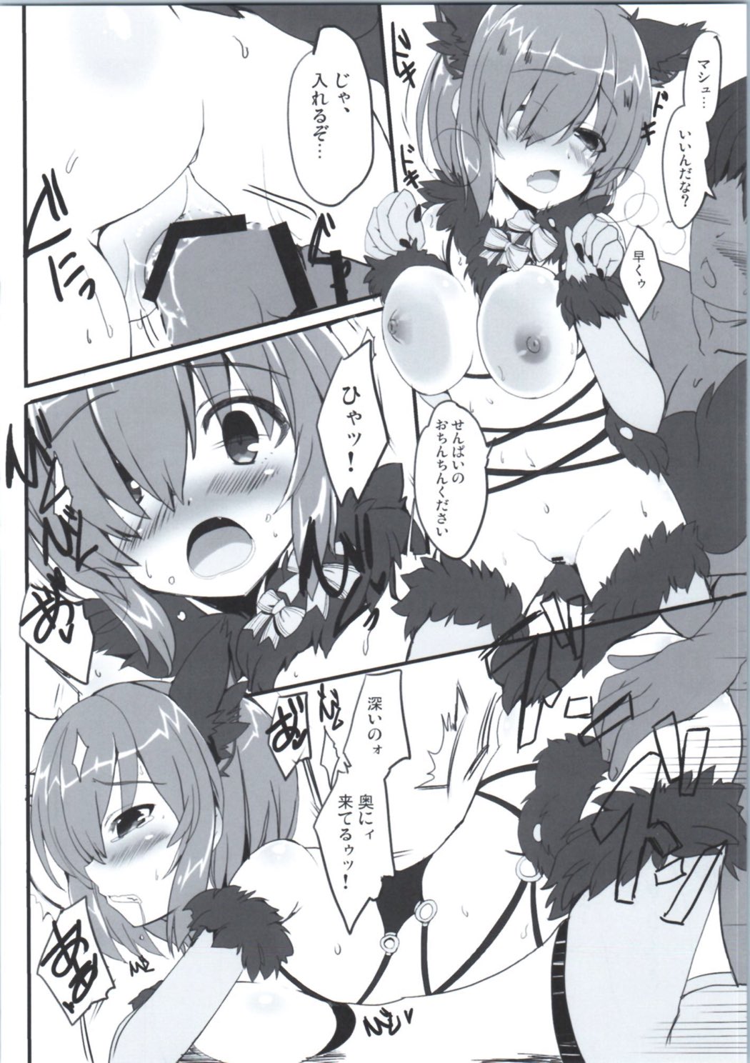 Dangerous Eden page 7 full