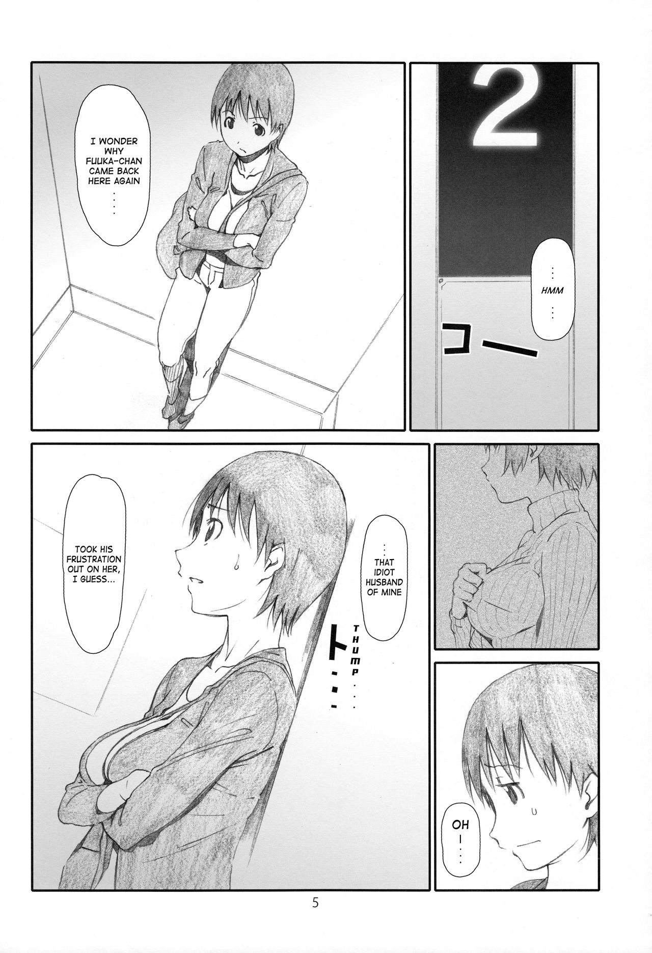 Itazura Shinaide | Don't Play Tricks On Me! page 6 full