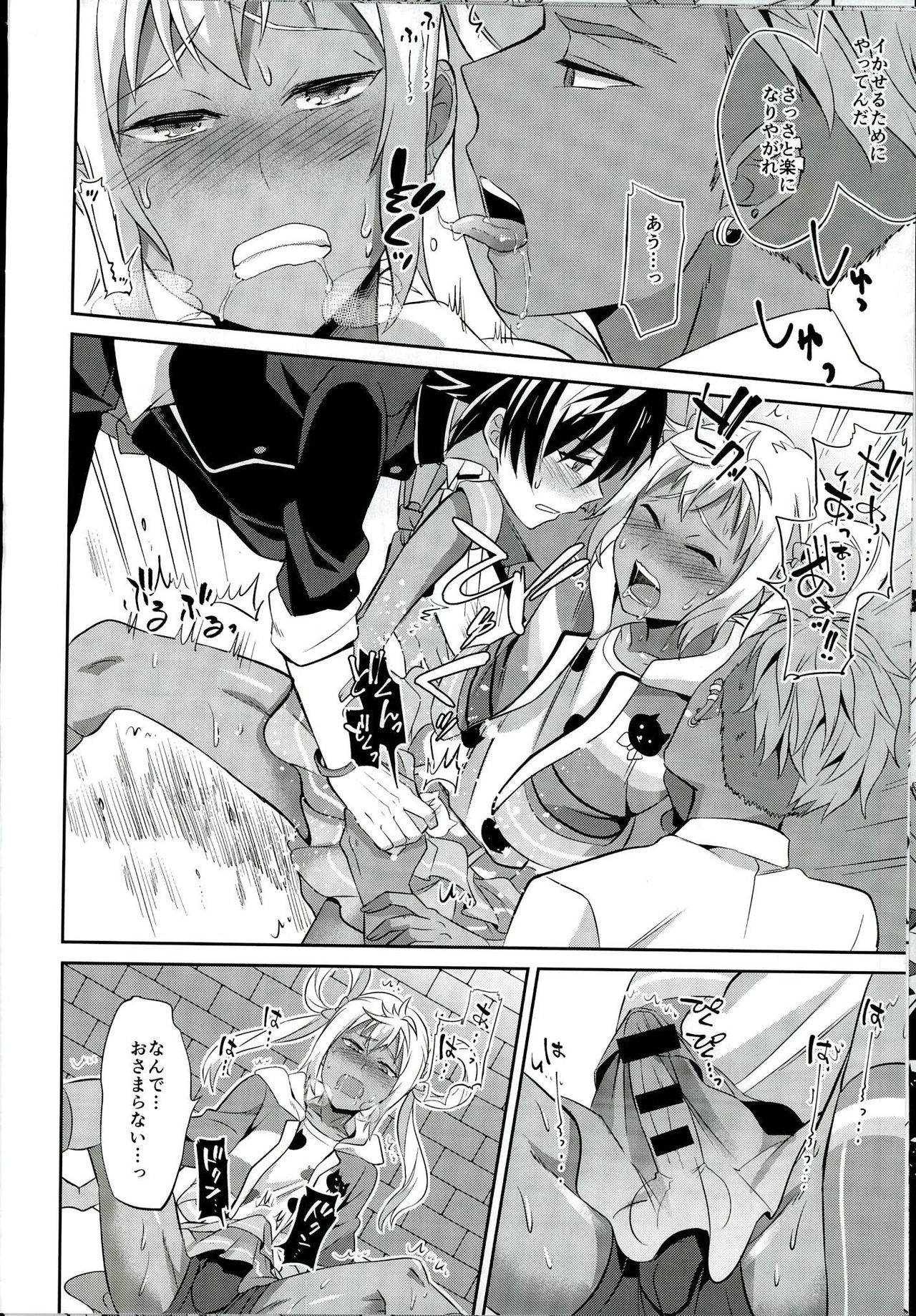 3P! page 9 full