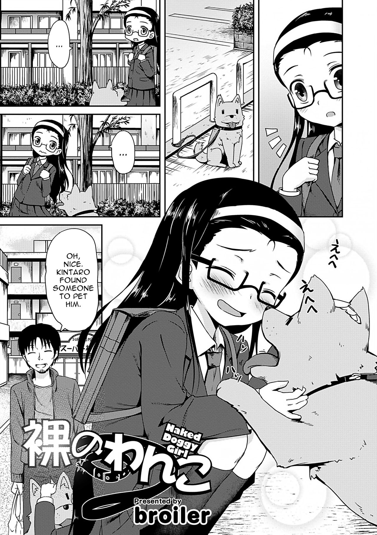 Hadaka no Wanko | Naked Doggy Girl page 1 full