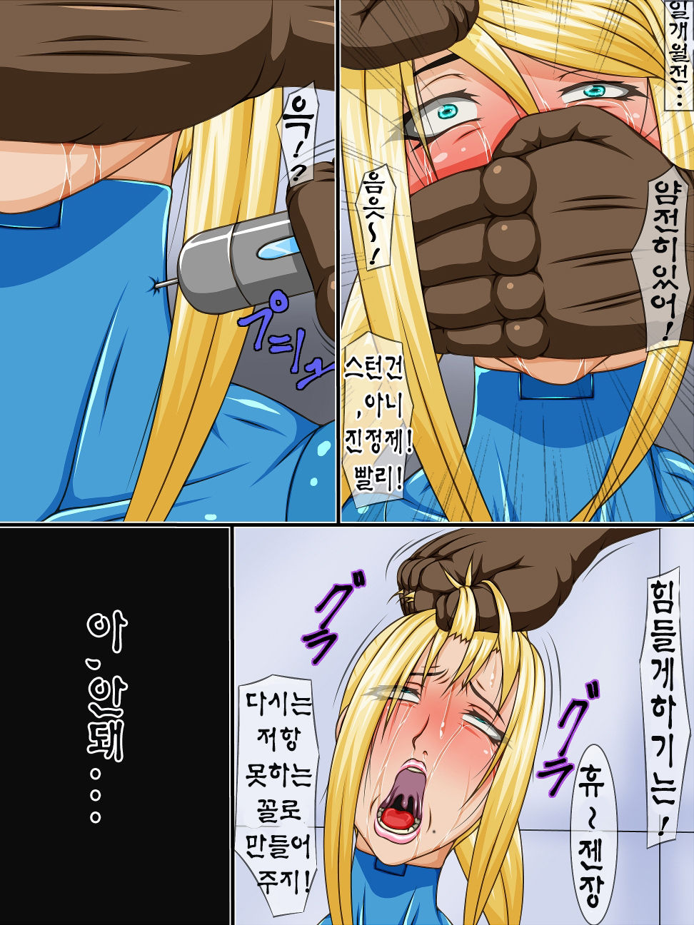 Goumon Houkoku FILE3 Hito-Buta page 5 full