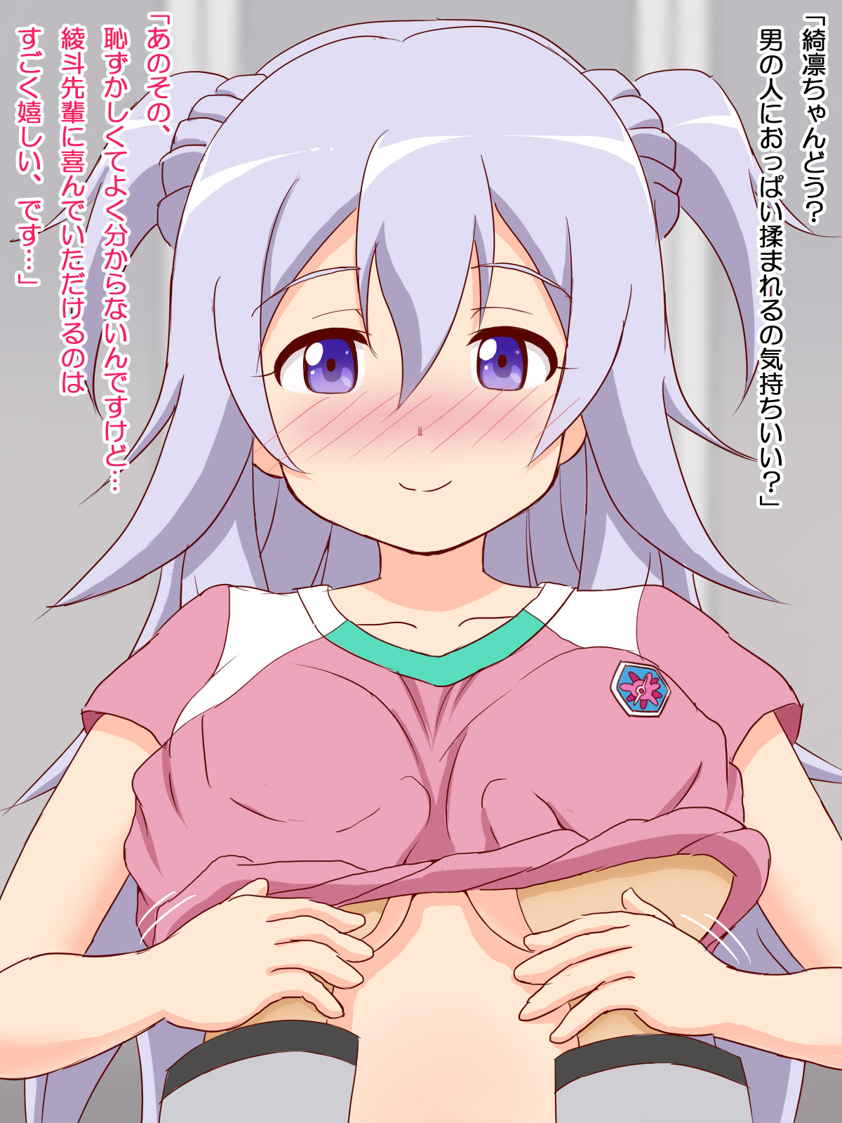 Oppai Joretsu Ichii no Kouhai-chan ni Ore no Kirin o Buchikamashite Kita page 8 full