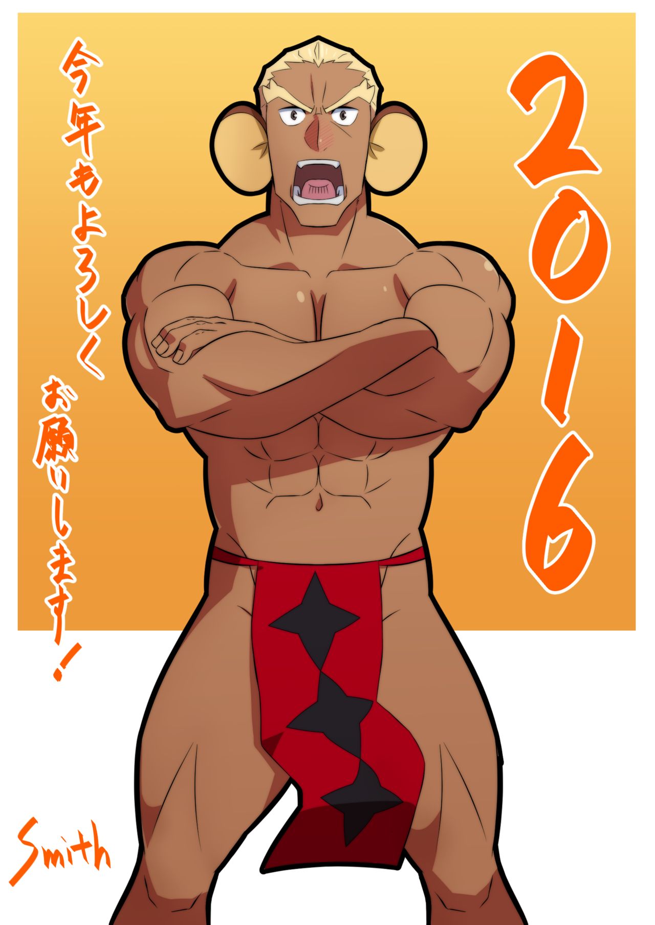 Kill la KIll part.2 page 7 full