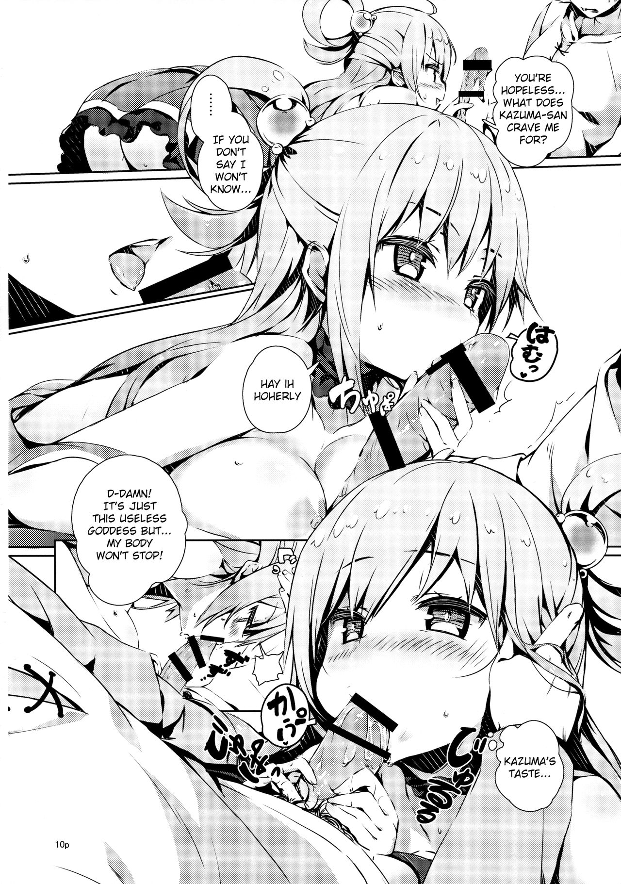 Kono Nikutarashii Megami no Icha Love o! | Making Love With This Hateful Goddess! page 9 full
