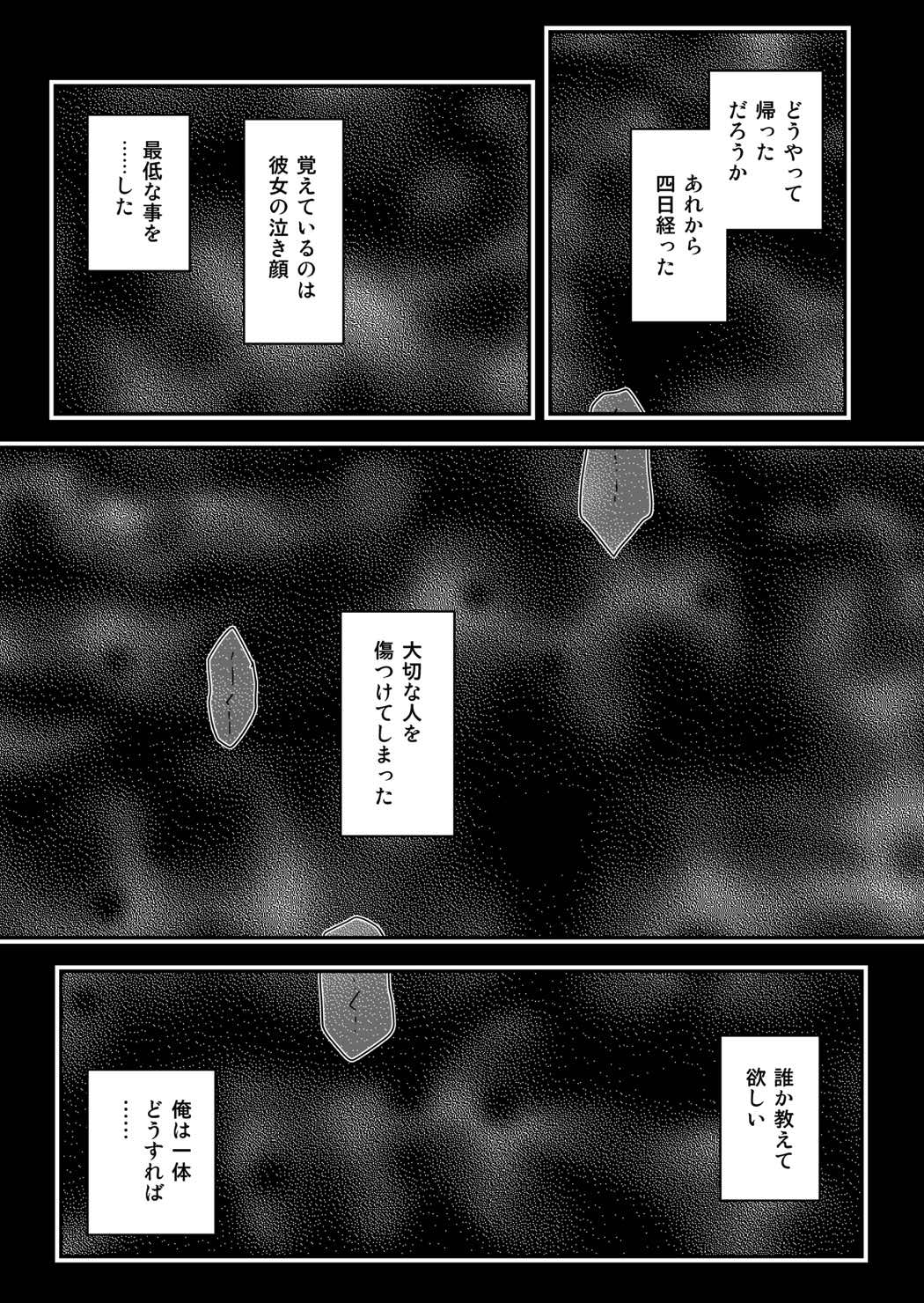 ＊＊＊＊＊＊＊＊＊! 2 page 2 full