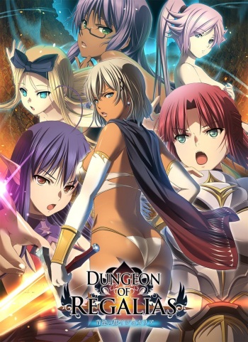Dungeon of Regalias ~Haitoku no Miyako Ishgalia~ cover