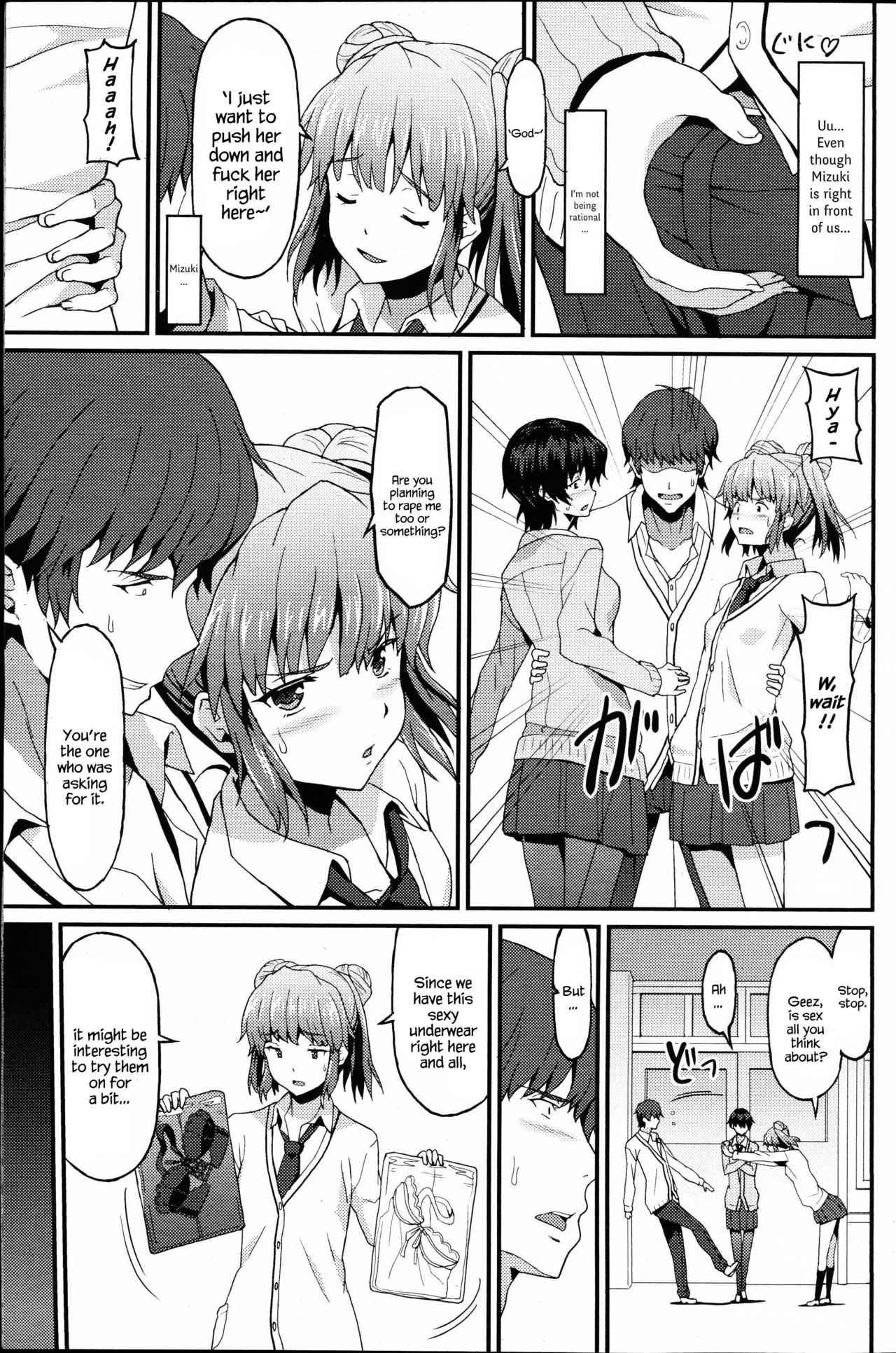Kareshi Shikkaku? | Incapable Boyfriend? page 7 full