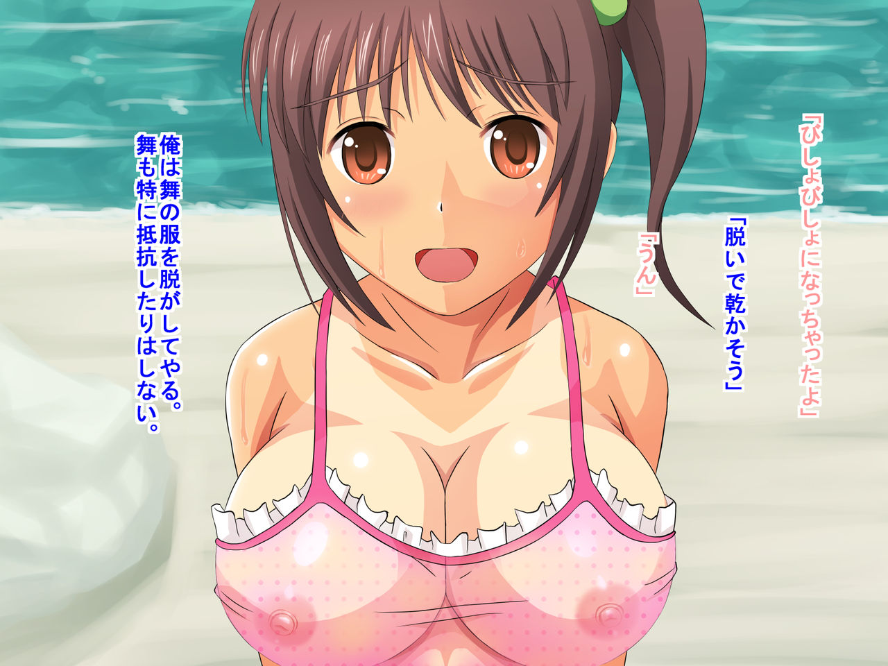 Ore no Osananajimi ga Ossan ni Omocha ni Sarete Shimatta Ken page 8 full