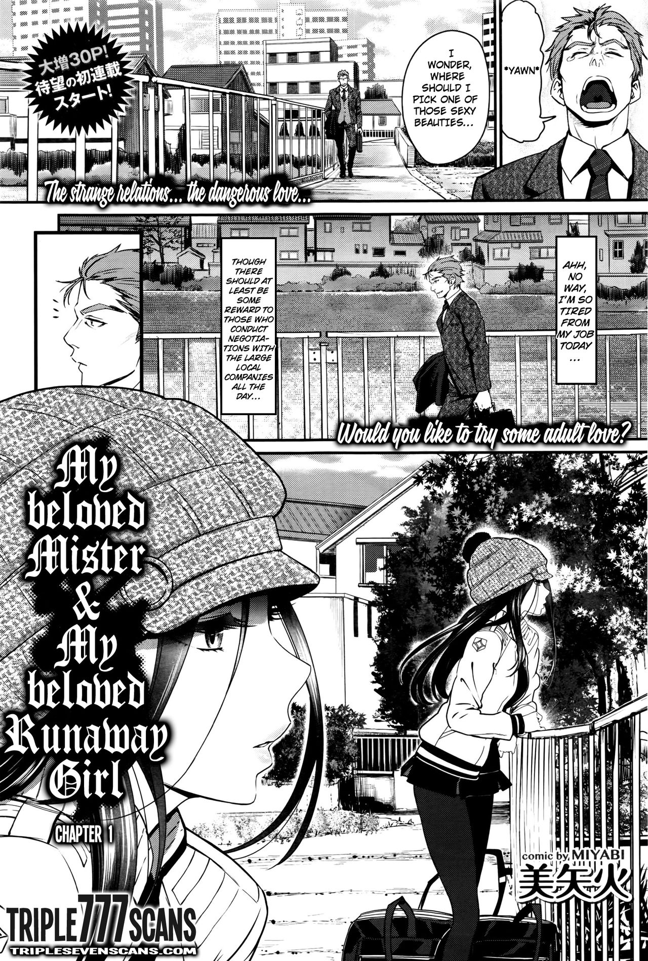 Watashi no Suki na Oji-san x Ore no Suki na Iede Shoujo Jou | My beloved Mister &amp; My beloved Runaway Girl Ch. 1 page 1 full