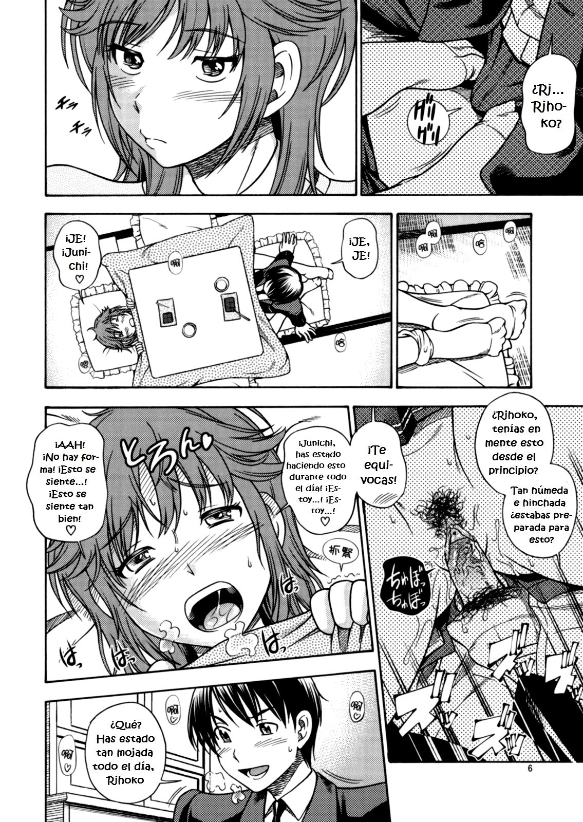 Muchimuchi Kyousei Event page 5 full