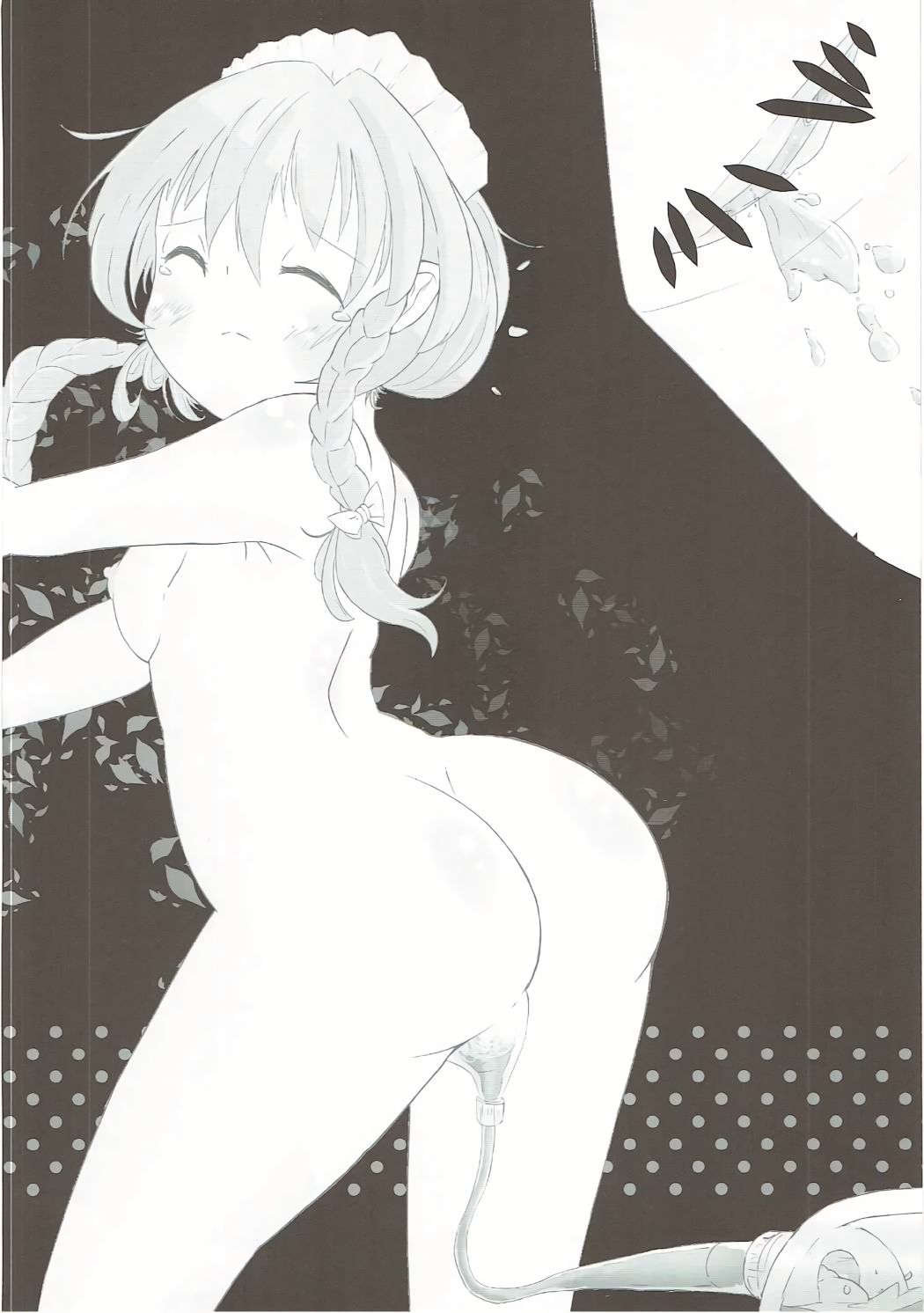 Sakuya-san no Oshikko no Ana Goudou ~Koko no Ana ga Mitai!~ page 5 full