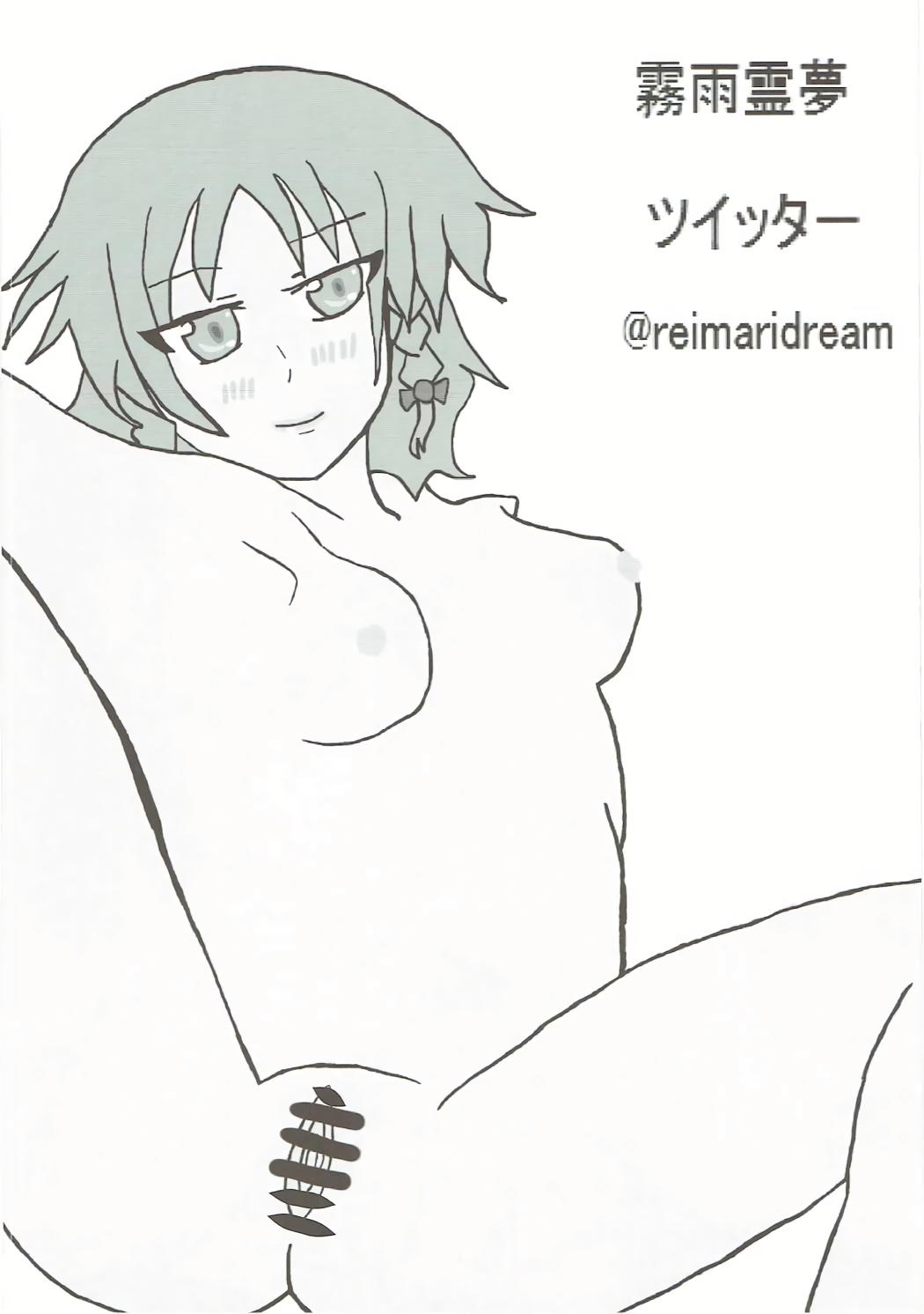 Sakuya-san no Oshikko no Ana Goudou ~Koko no Ana ga Mitai!~ page 7 full