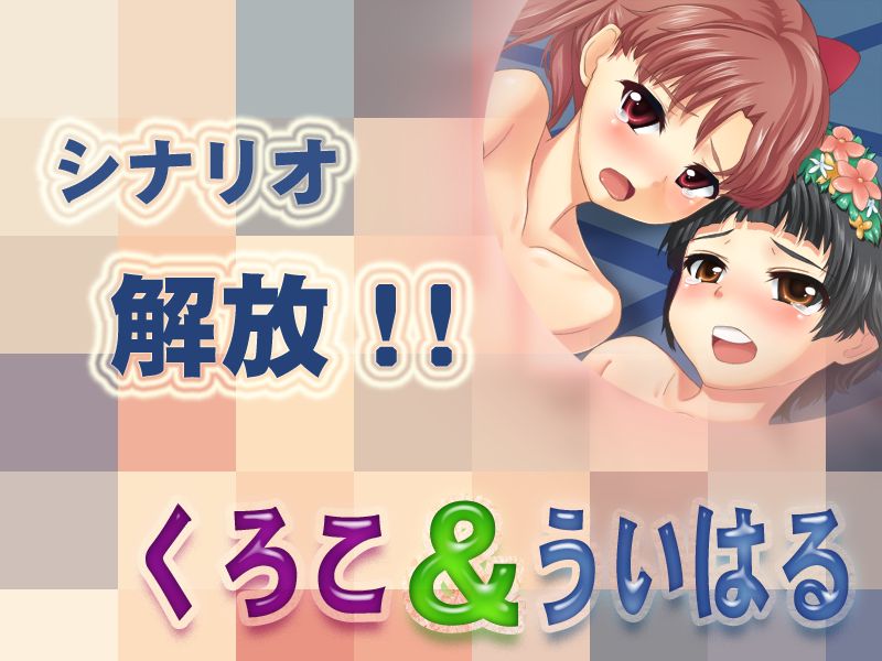 Toaru Mentsu no Strip Poker - Certain people's undressing mah-jongs page 2 full