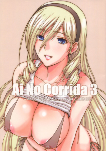 Ai No Corrida 3 cover