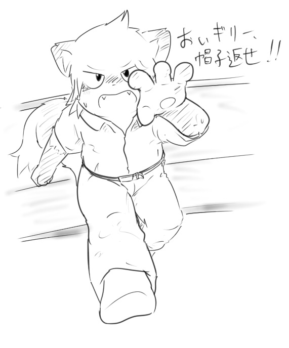 artist - ゆうすけ / yuskenn page 8 full