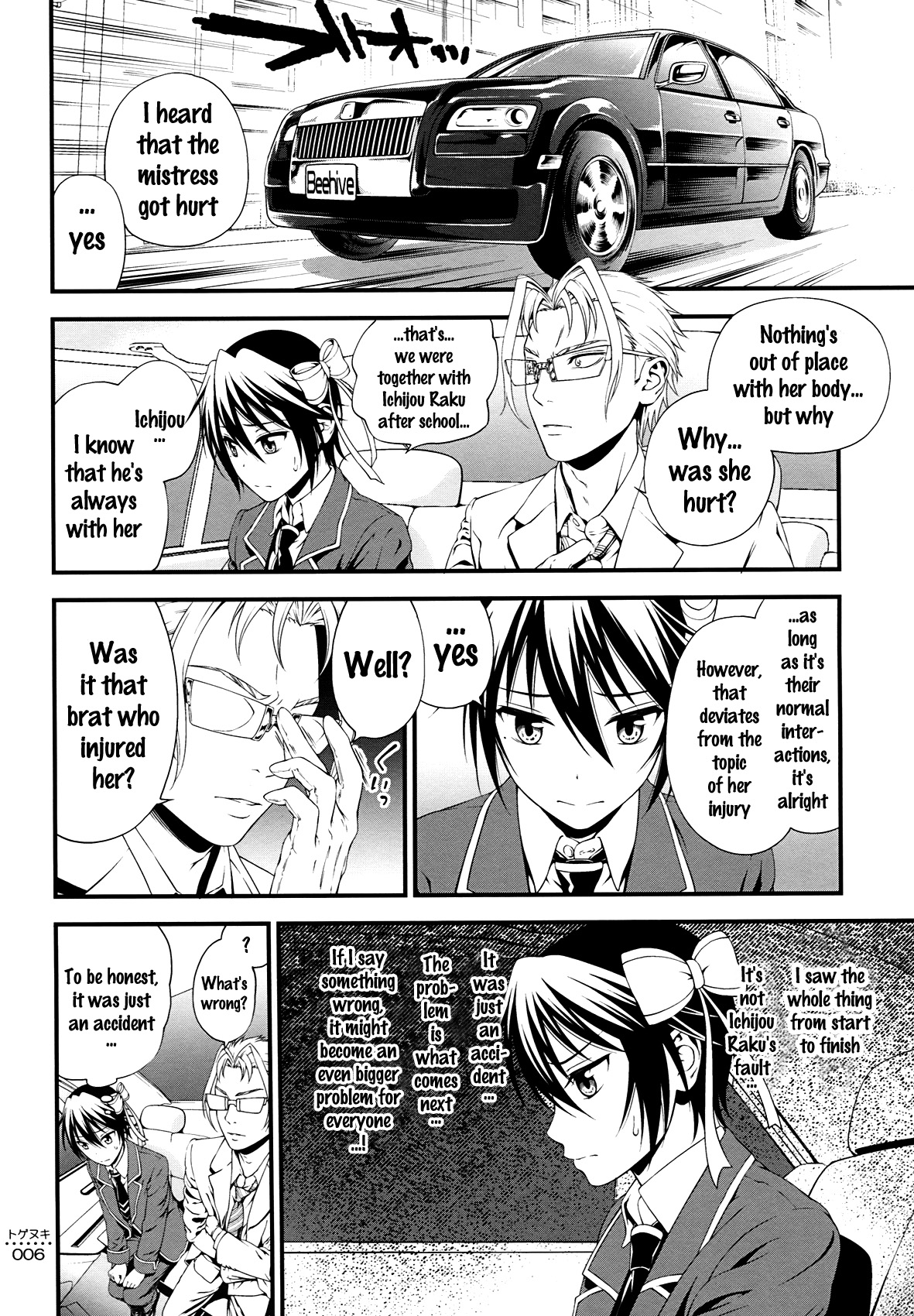 Togenuki page 5 full