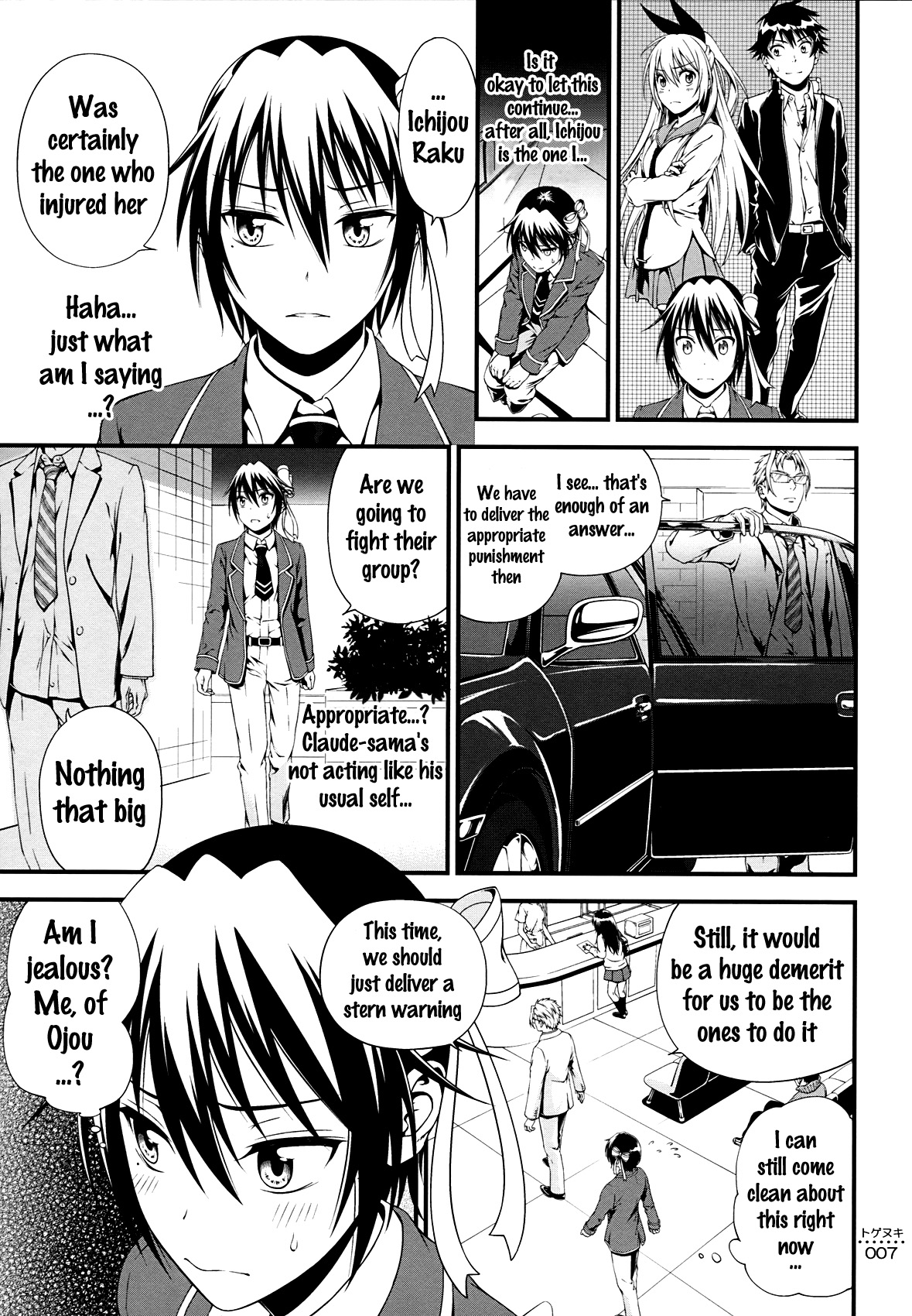 Togenuki page 6 full