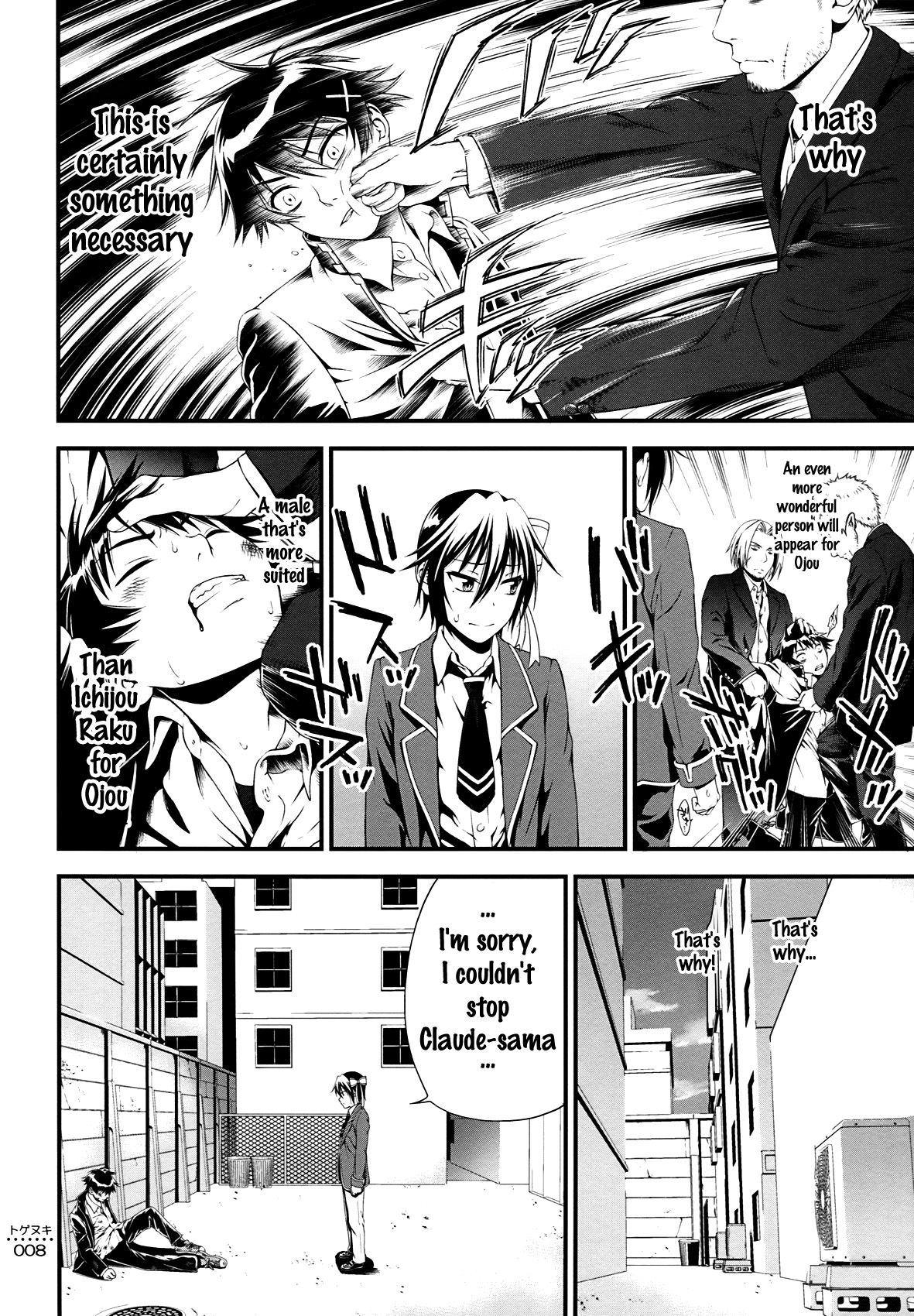 Togenuki page 7 full