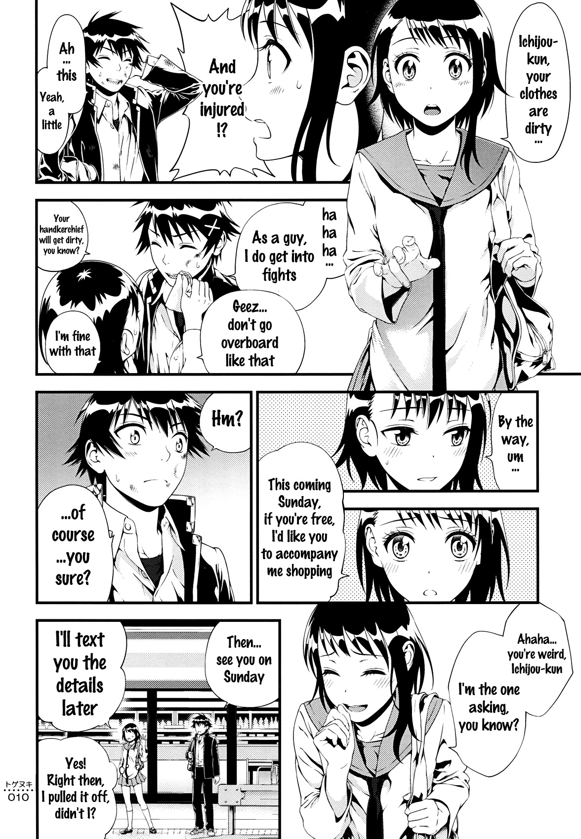 Togenuki page 9 full
