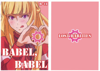 BABEL, BABEL cover